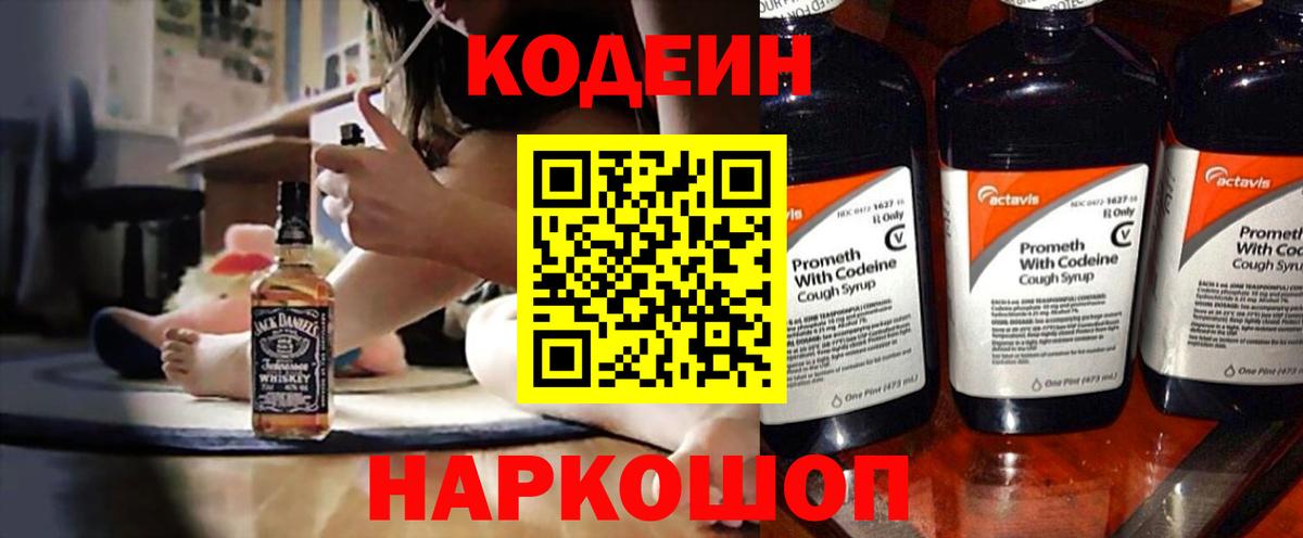 Кетамин Наро-Фоминск