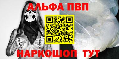 МДПВ Сланцы