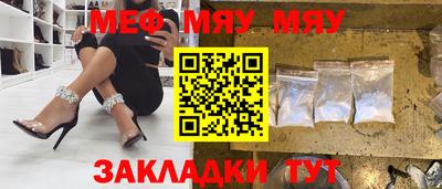 2c-b Славгород