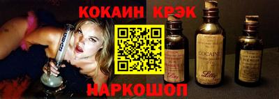 каннабис Славянск-на-Кубани