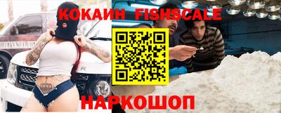 каннабис Славянск-на-Кубани