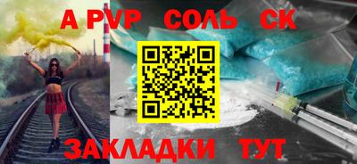 2c-b Славгород