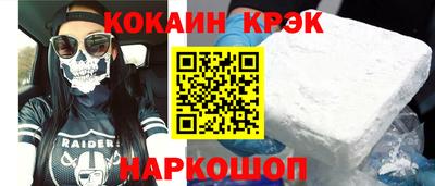 каннабис Славянск-на-Кубани
