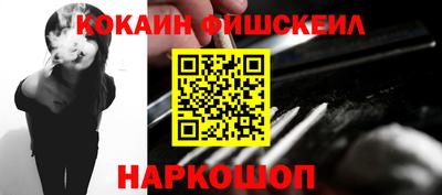 МДПВ Сланцы