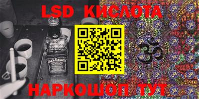 каннабис Славянск-на-Кубани