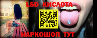 МДПВ Сланцы