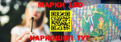 каннабис Славянск-на-Кубани