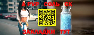 2c-b Славгород