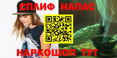 2c-b Славгород