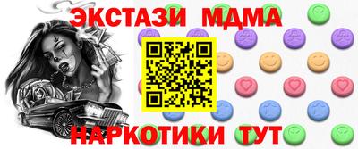 2c-b Славгород