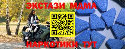каннабис Славянск-на-Кубани