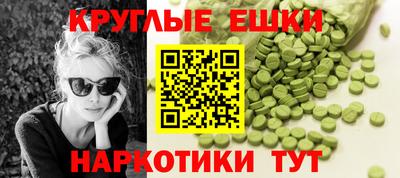 каннабис Славянск-на-Кубани