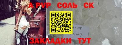 2c-b Славгород