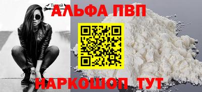 каннабис Славянск-на-Кубани
