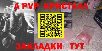 МДПВ Сланцы