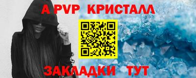 каннабис Славянск-на-Кубани