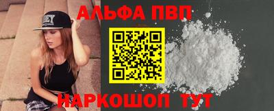 МДПВ Сланцы
