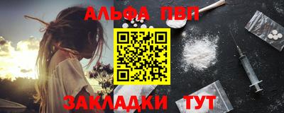 каннабис Славянск-на-Кубани