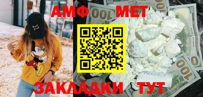МДПВ Сланцы