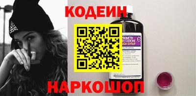 МДПВ Сланцы