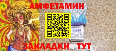 МДПВ Сланцы