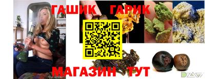 МДПВ Сланцы