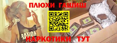 каннабис Славянск-на-Кубани