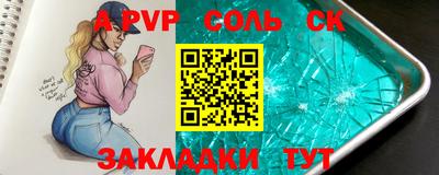 МДПВ Сланцы