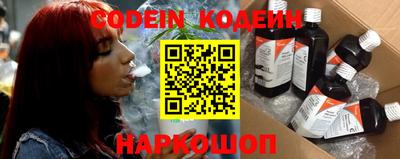 2c-b Славгород