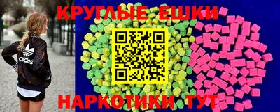 МДПВ Сланцы