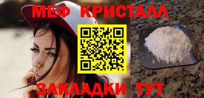 каннабис Славянск-на-Кубани