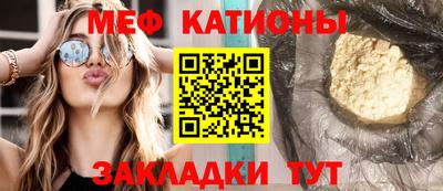каннабис Славянск-на-Кубани