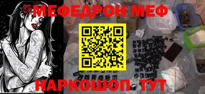 2c-b Славгород