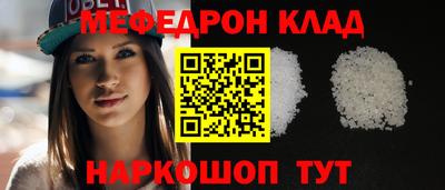 2c-b Славгород