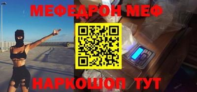МДПВ Сланцы