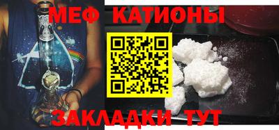 МДПВ Сланцы