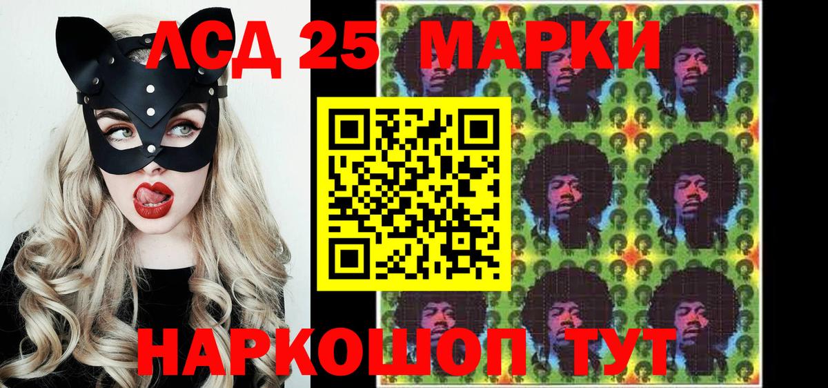 Наркотические марки 1500мкг  Вход с VPN  цены наркотик  Наро-Фоминск  Наркотические марки 