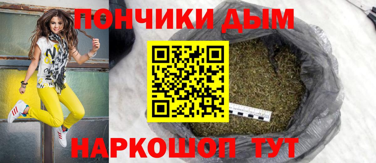 Марихуана VHQ  Канабис семена  Наро-Фоминск  Вход с VPN 
